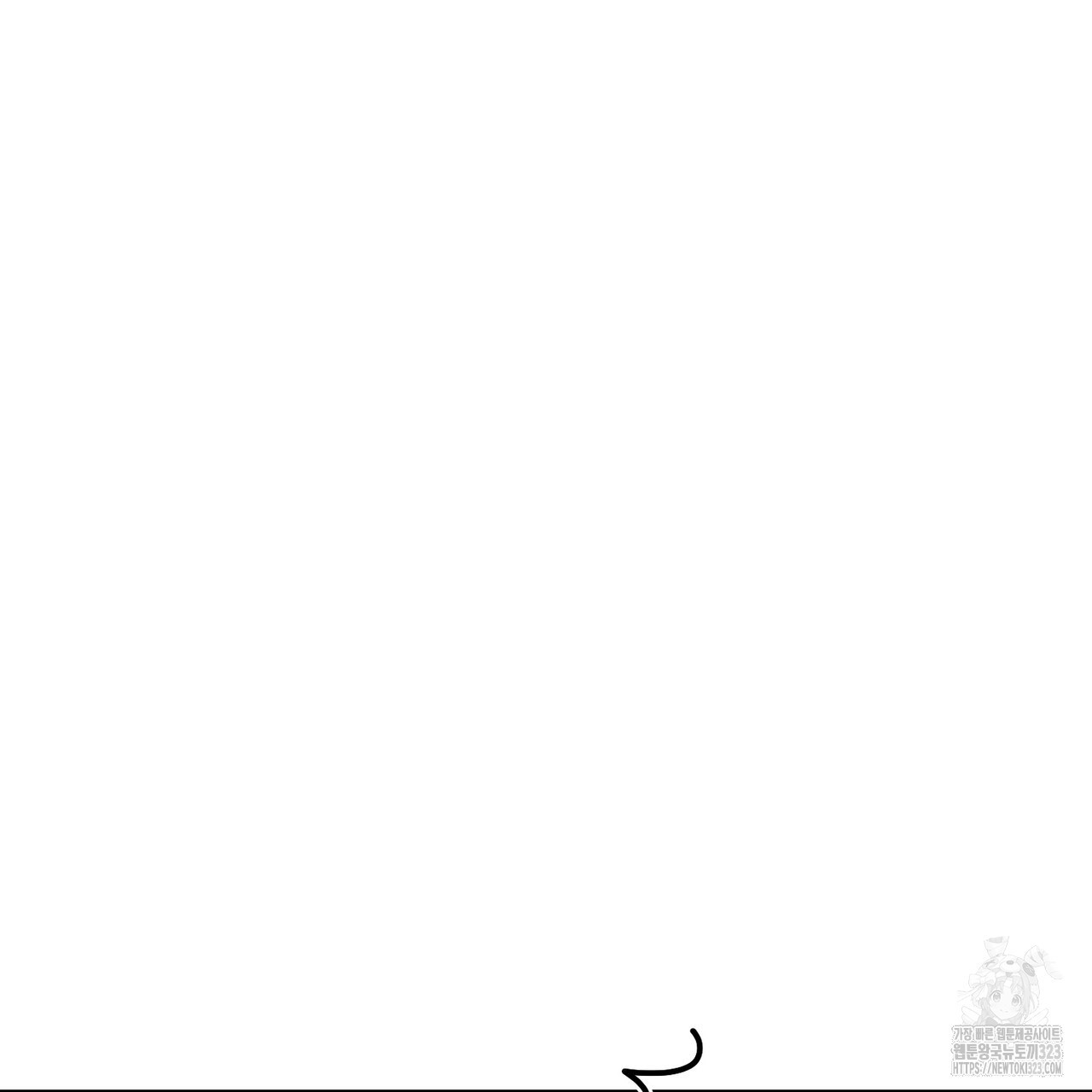 쌍피 9화 50