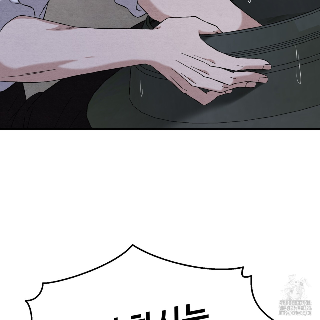 쌍피 9화 52