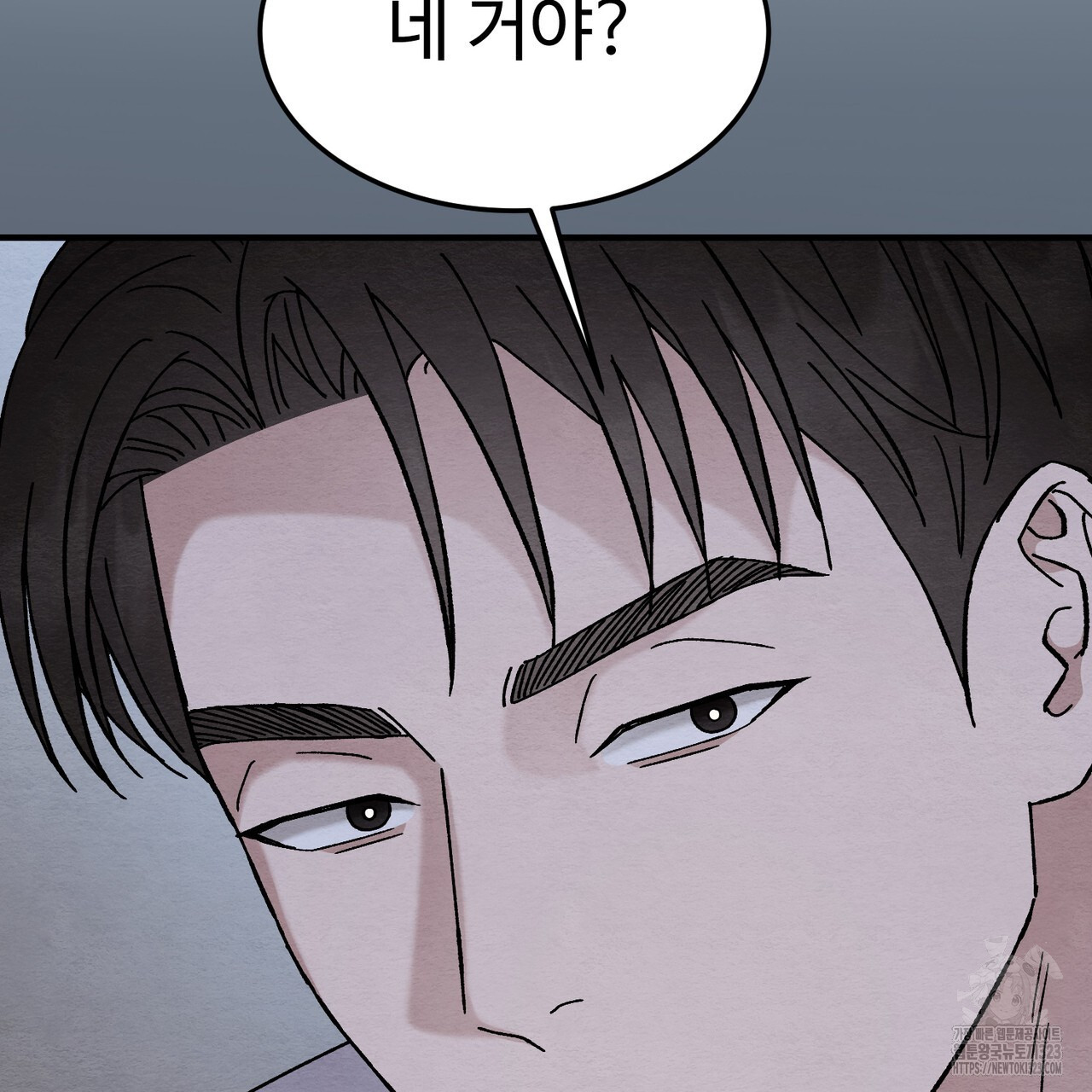 쌍피 9화 64