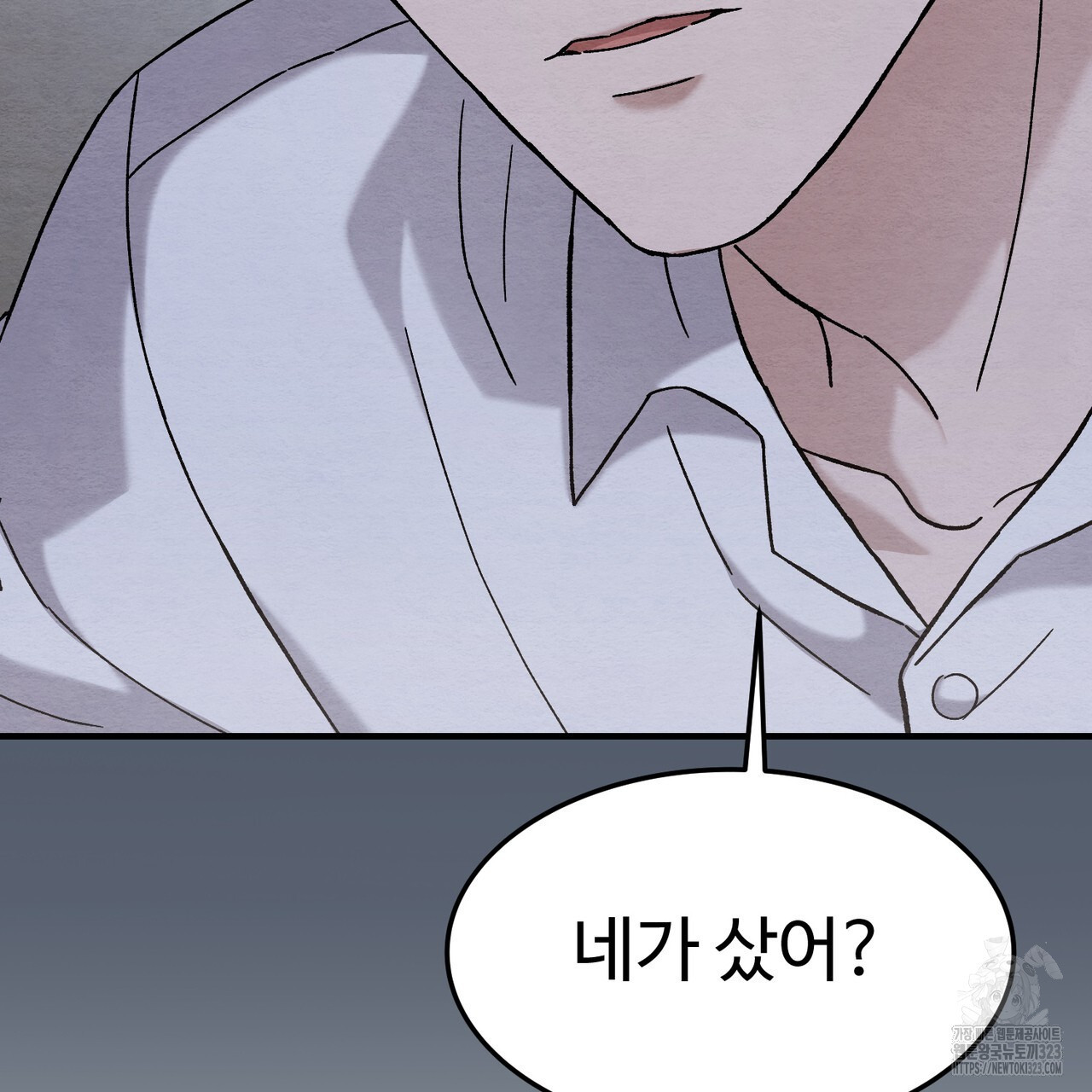 쌍피 9화 65