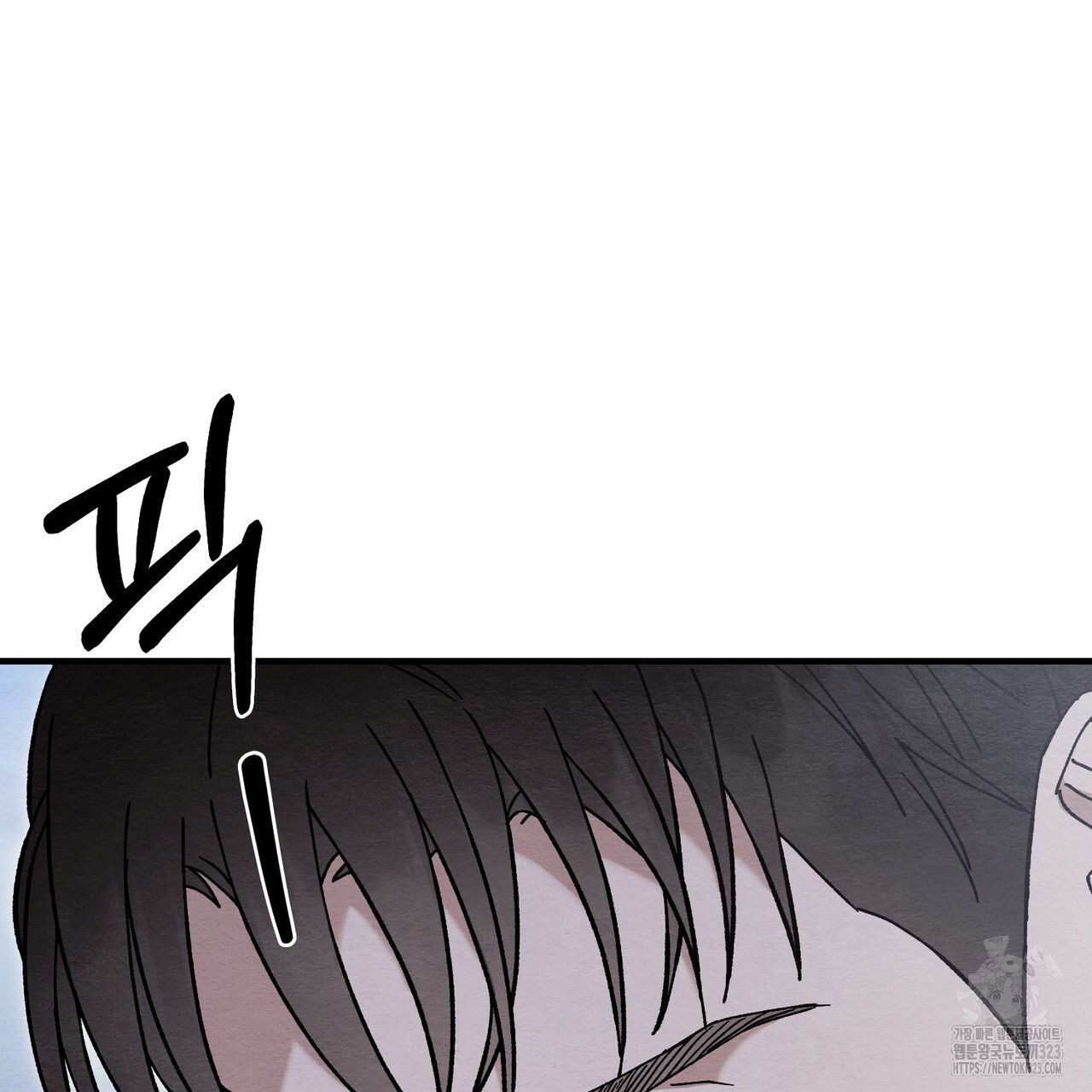 쌍피 9화 71