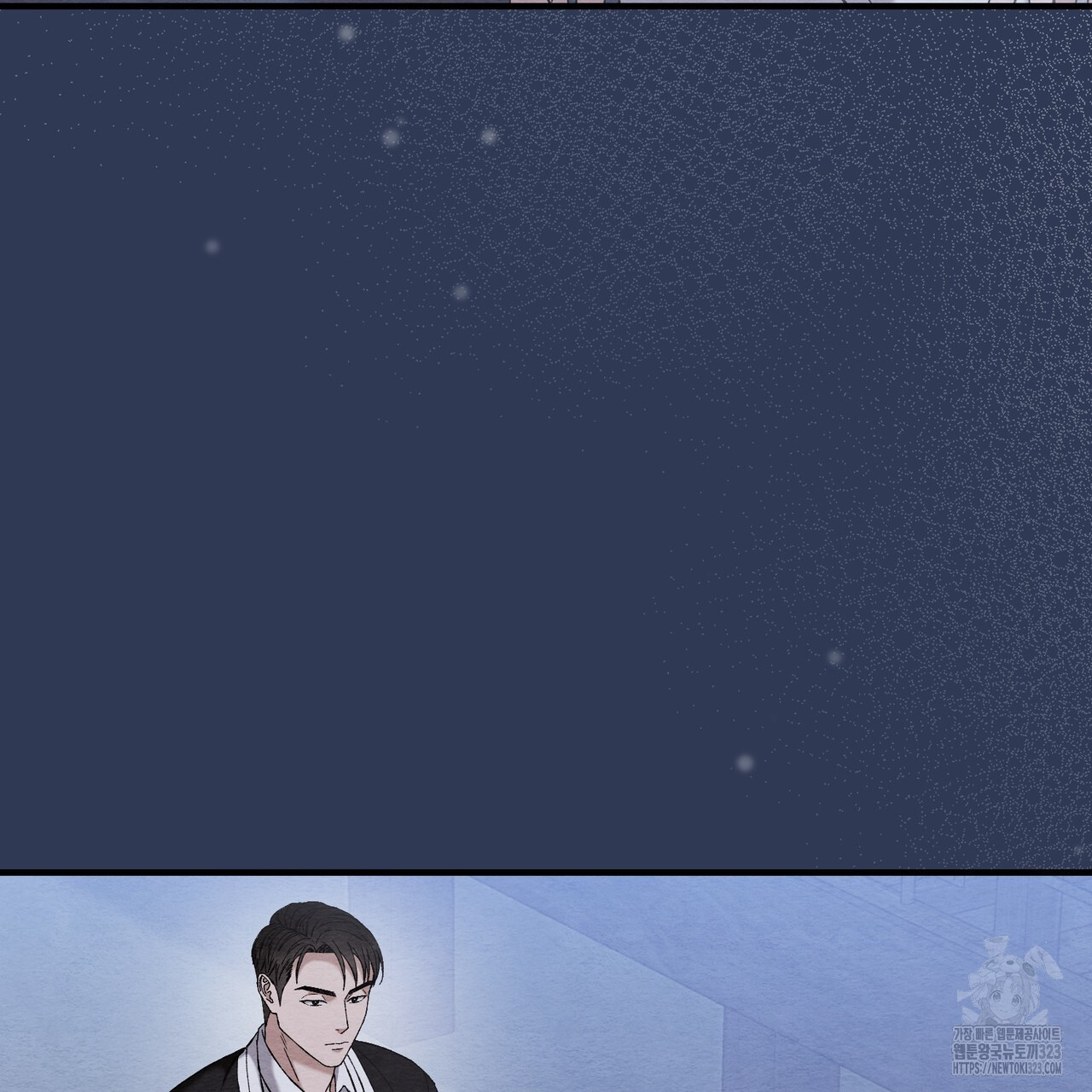 쌍피 9화 95