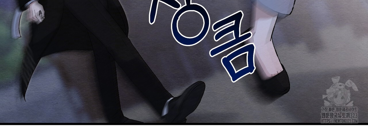 쌍피 9화 99
