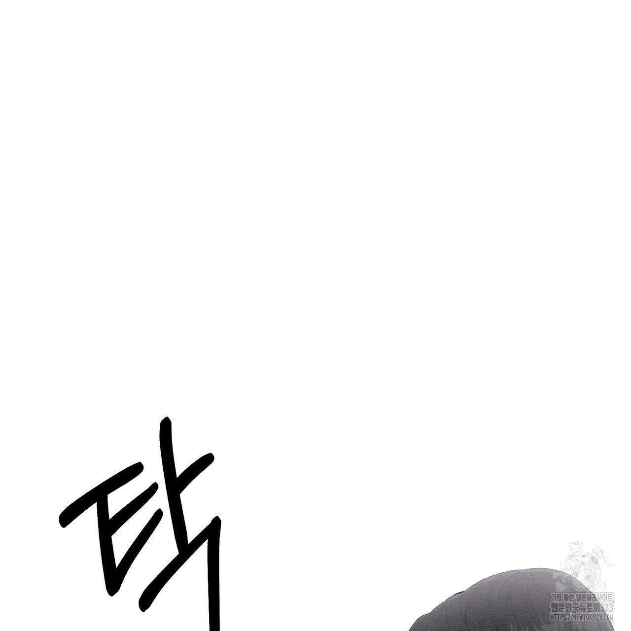 쌍피 9화 100