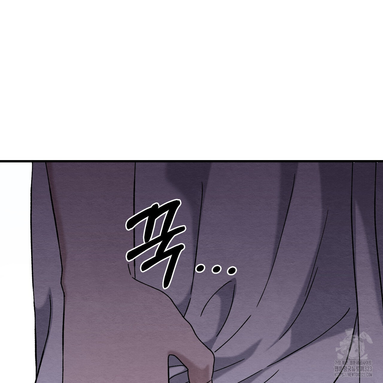 쌍피 9화 115