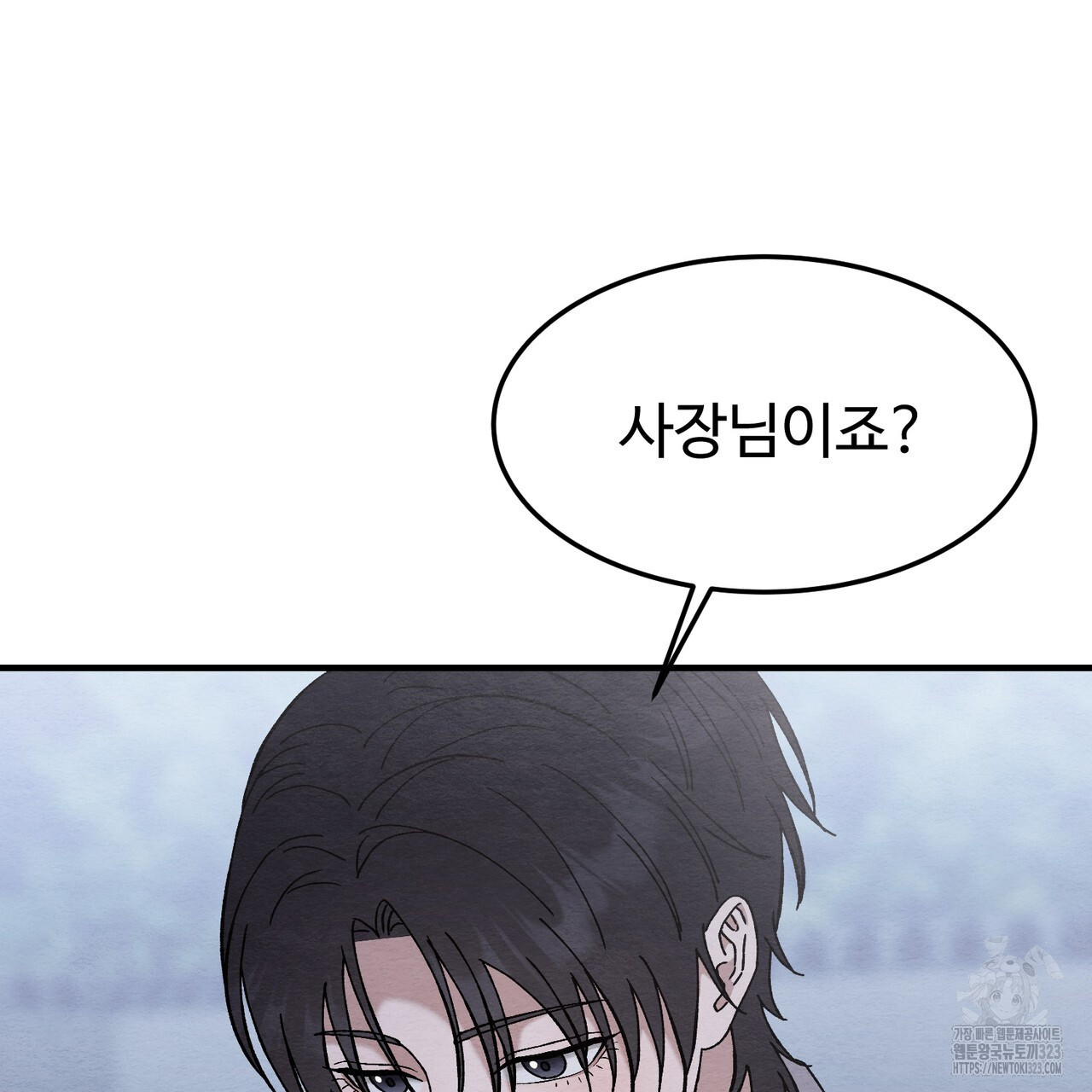 쌍피 9화 122