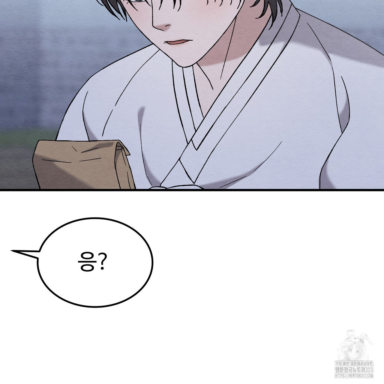 쌍피 9화 123
