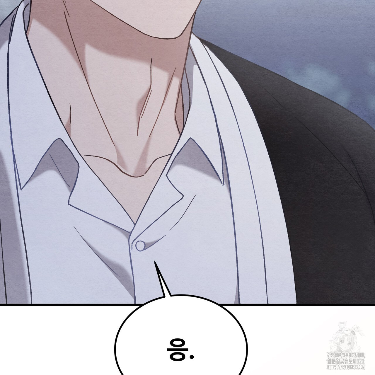 쌍피 9화 125