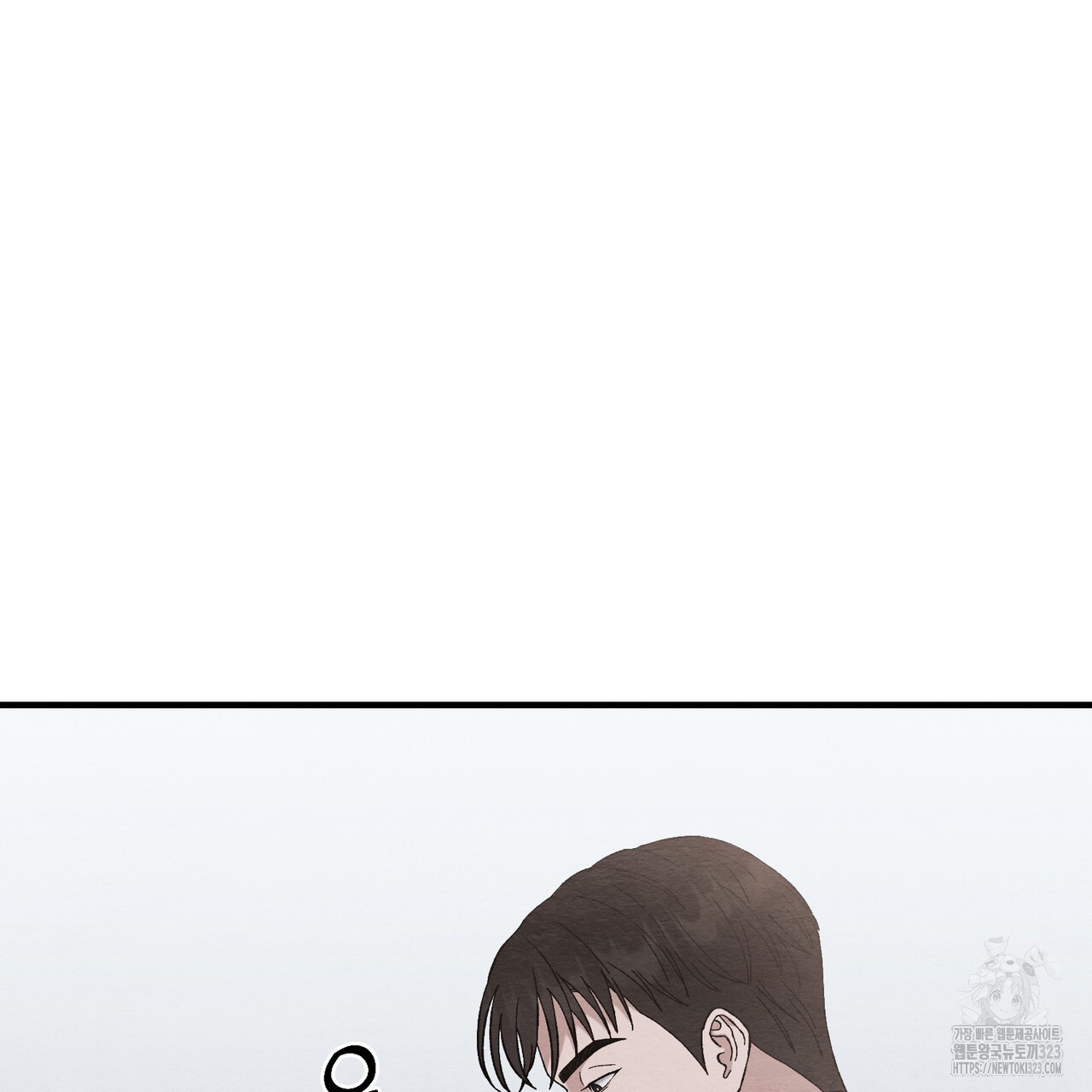 쌍피 9화 132