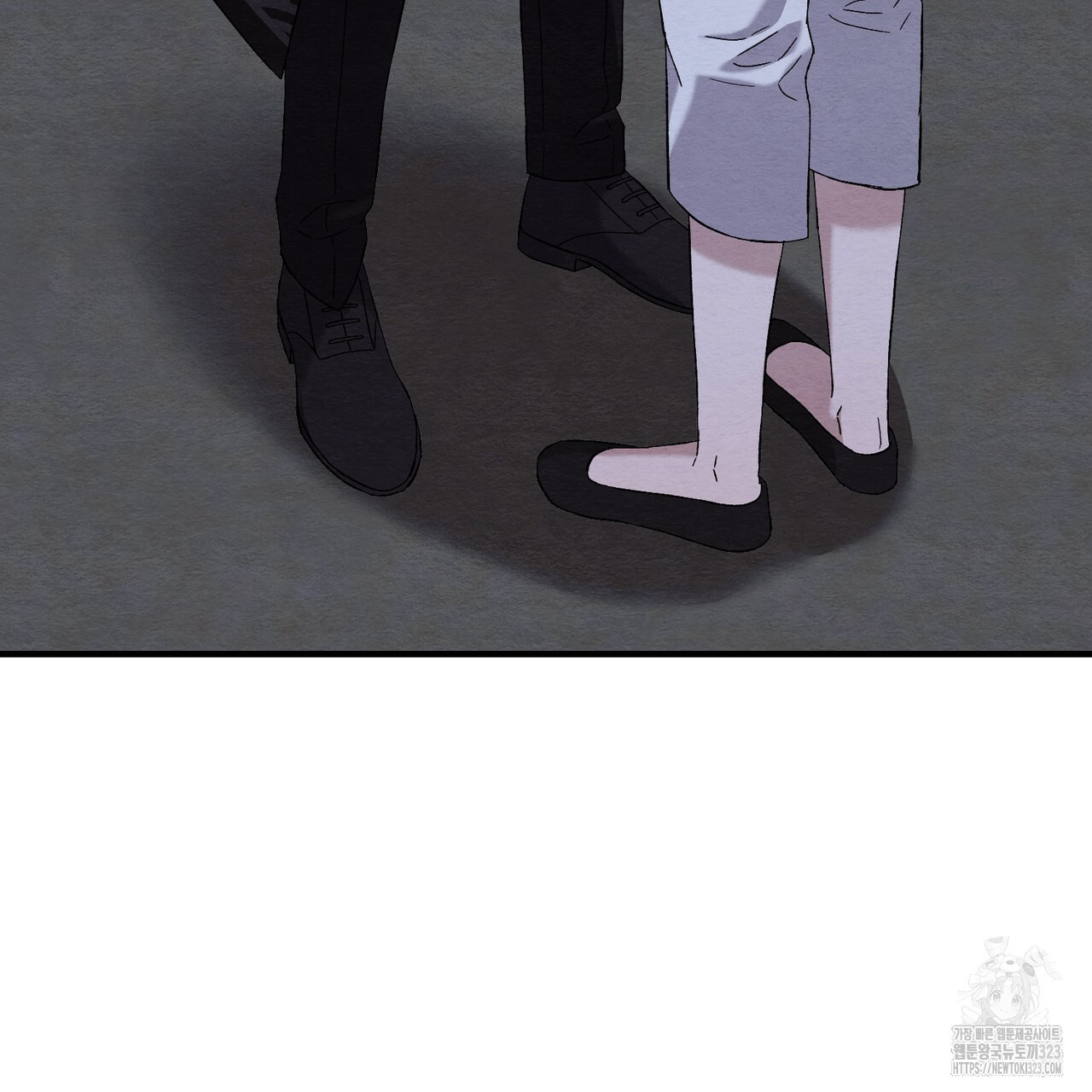 쌍피 9화 149