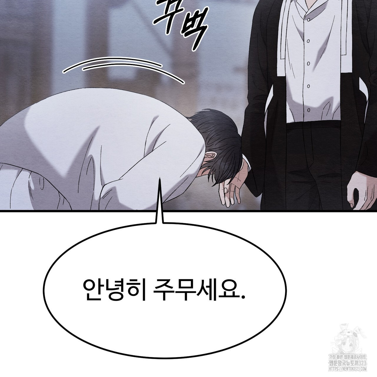 쌍피 9화 157