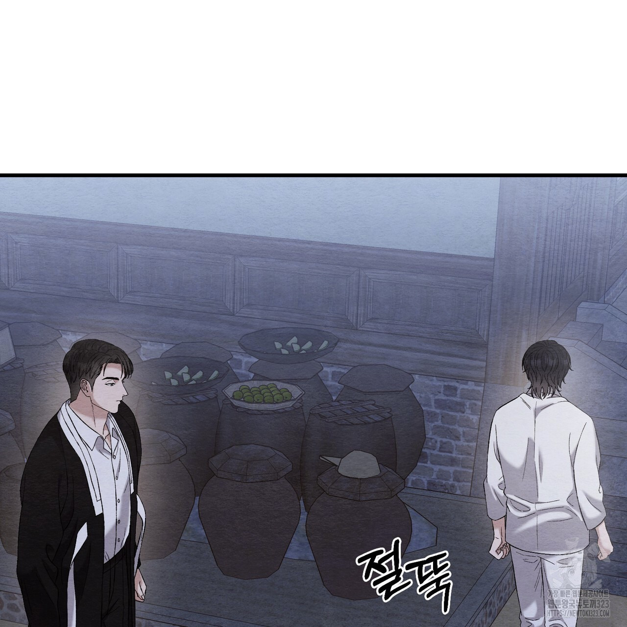 쌍피 9화 159