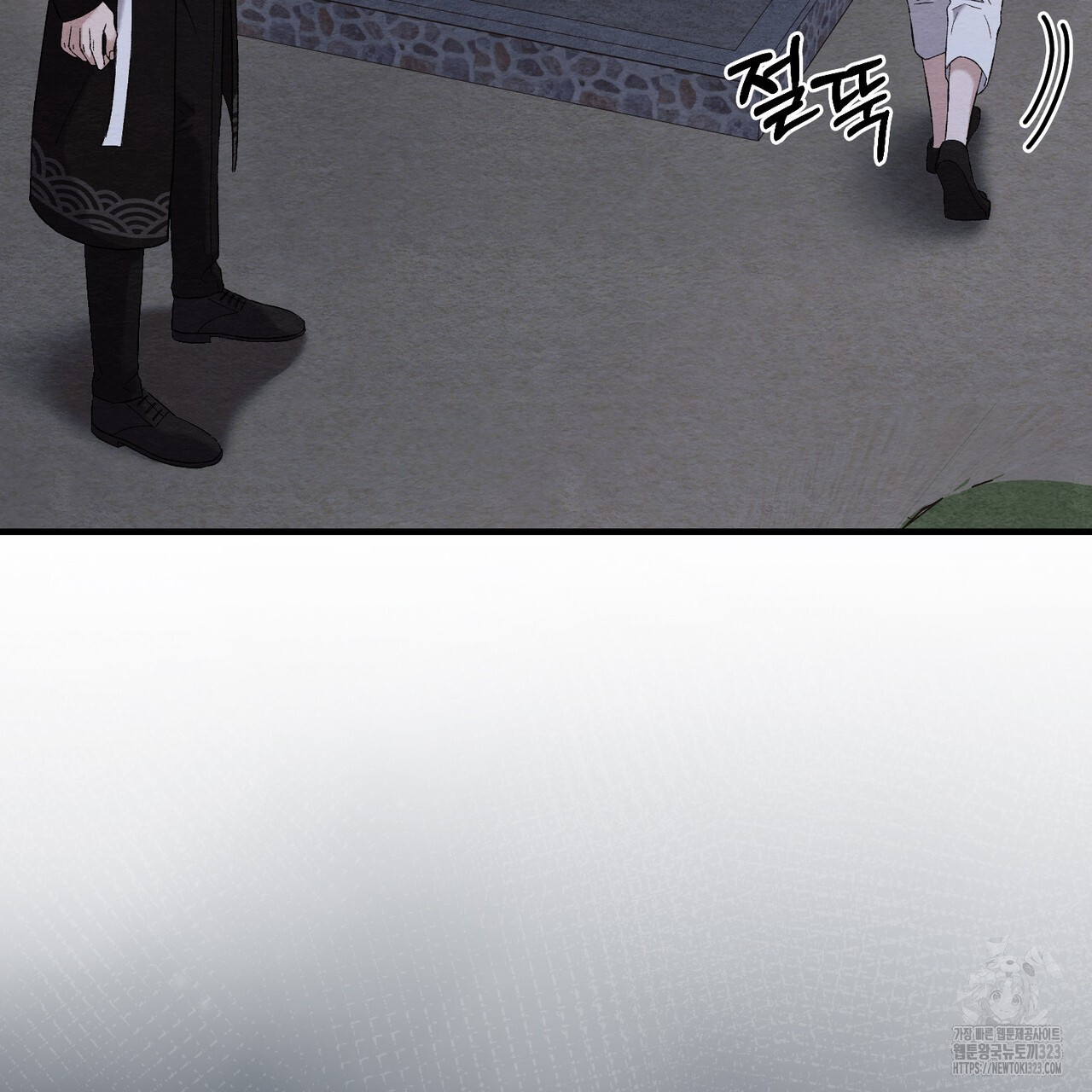 쌍피 9화 160