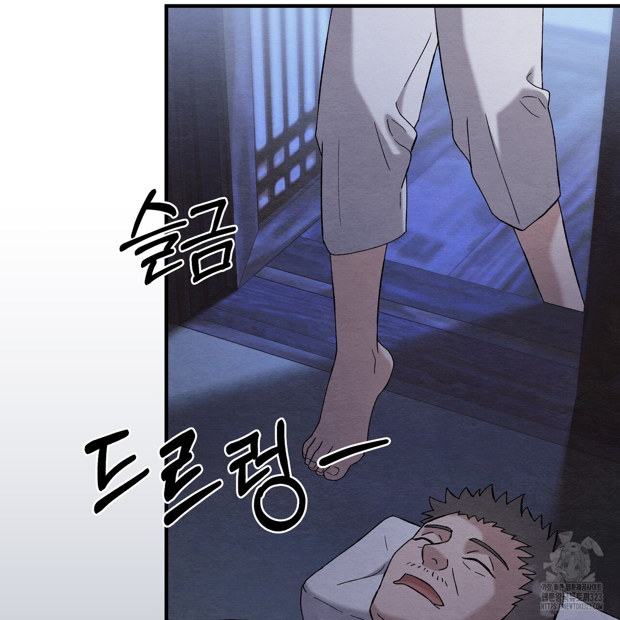 쌍피 9화 166