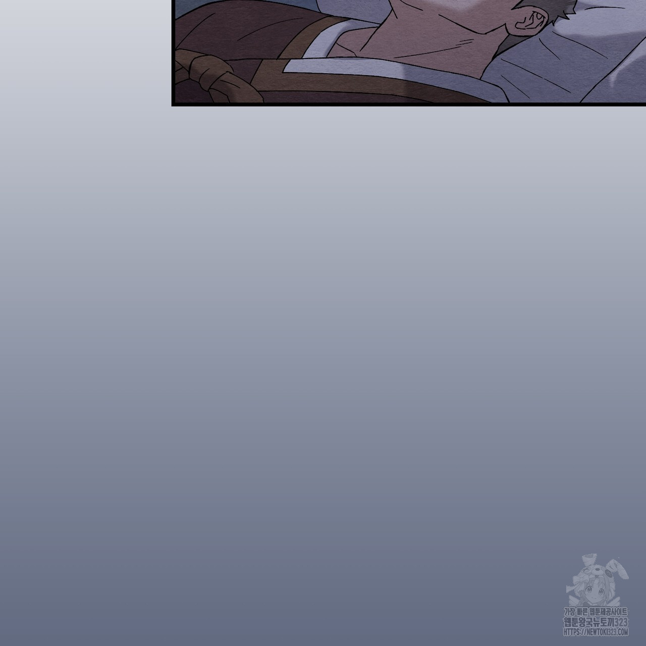쌍피 9화 167