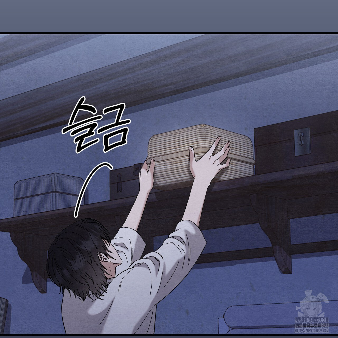쌍피 9화 168