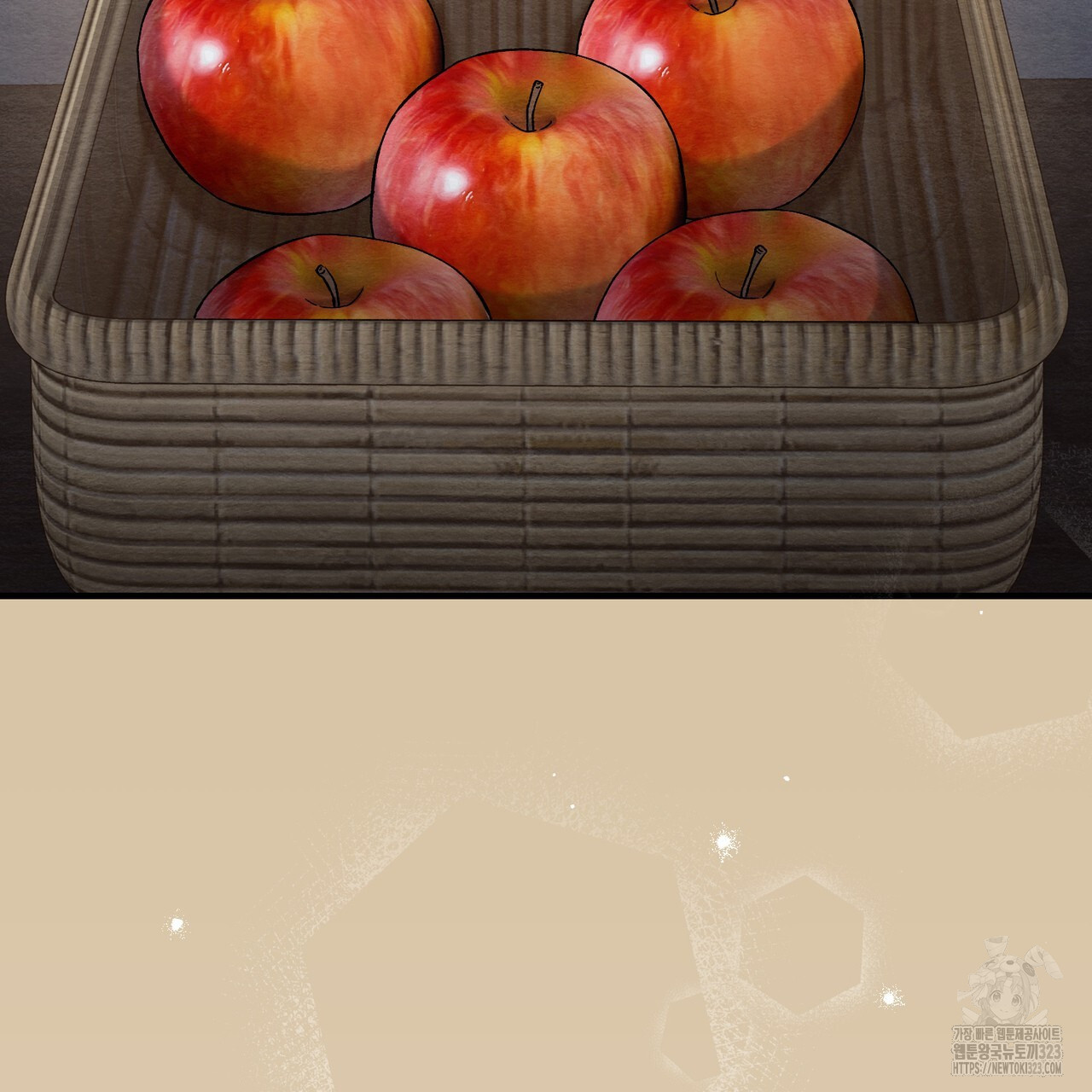 쌍피 9화 175