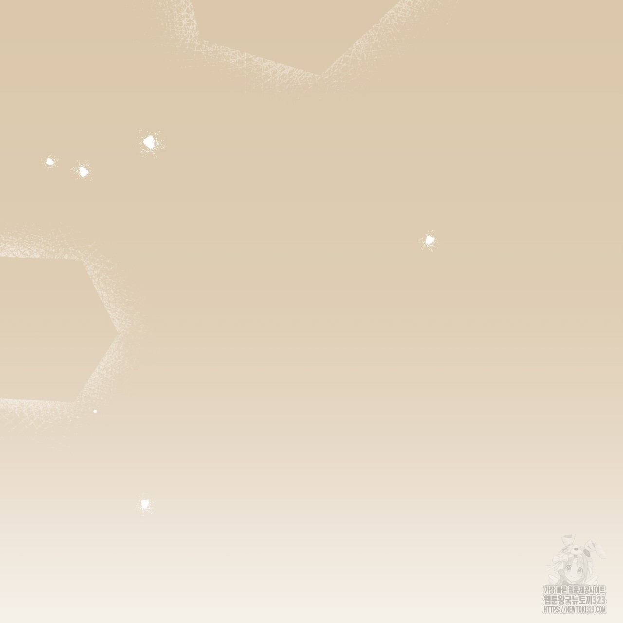 쌍피 9화 176
