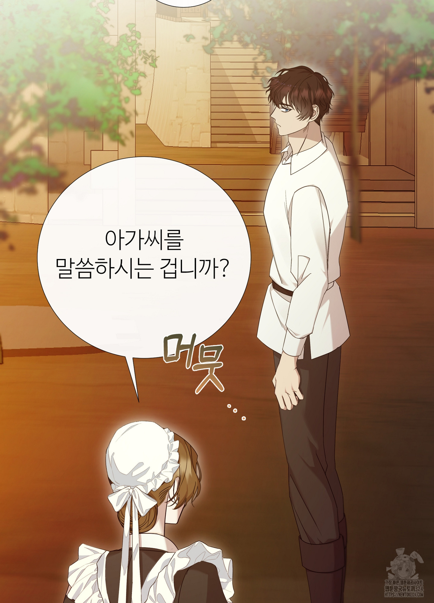 새비지 캐슬 7화 31