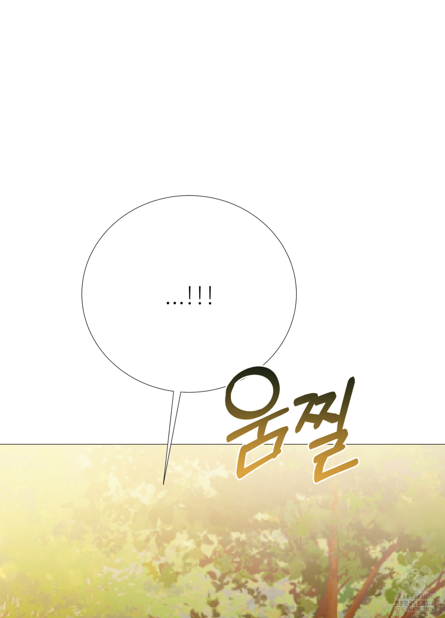 새비지 캐슬 7화 35