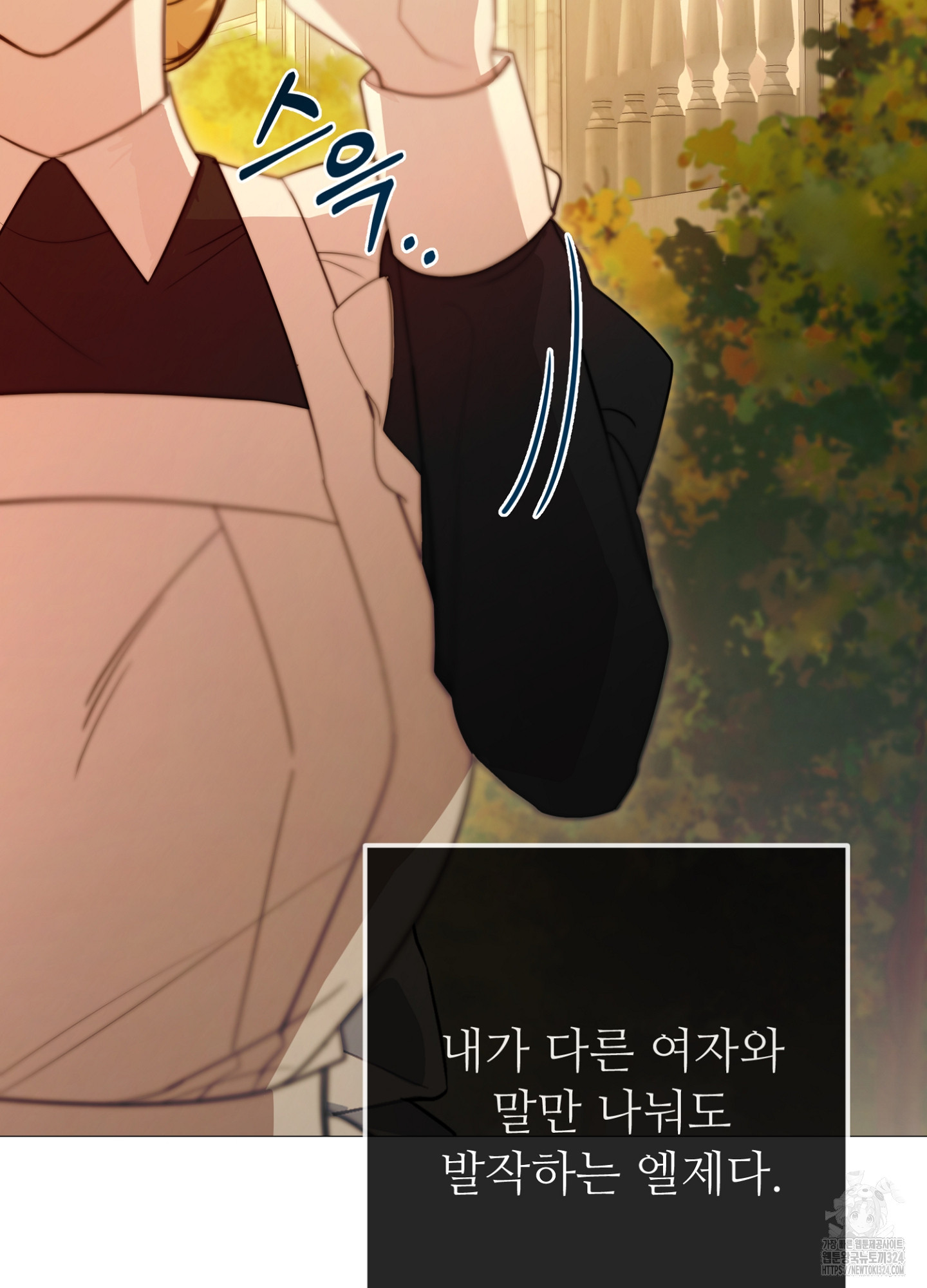 새비지 캐슬 7화 48