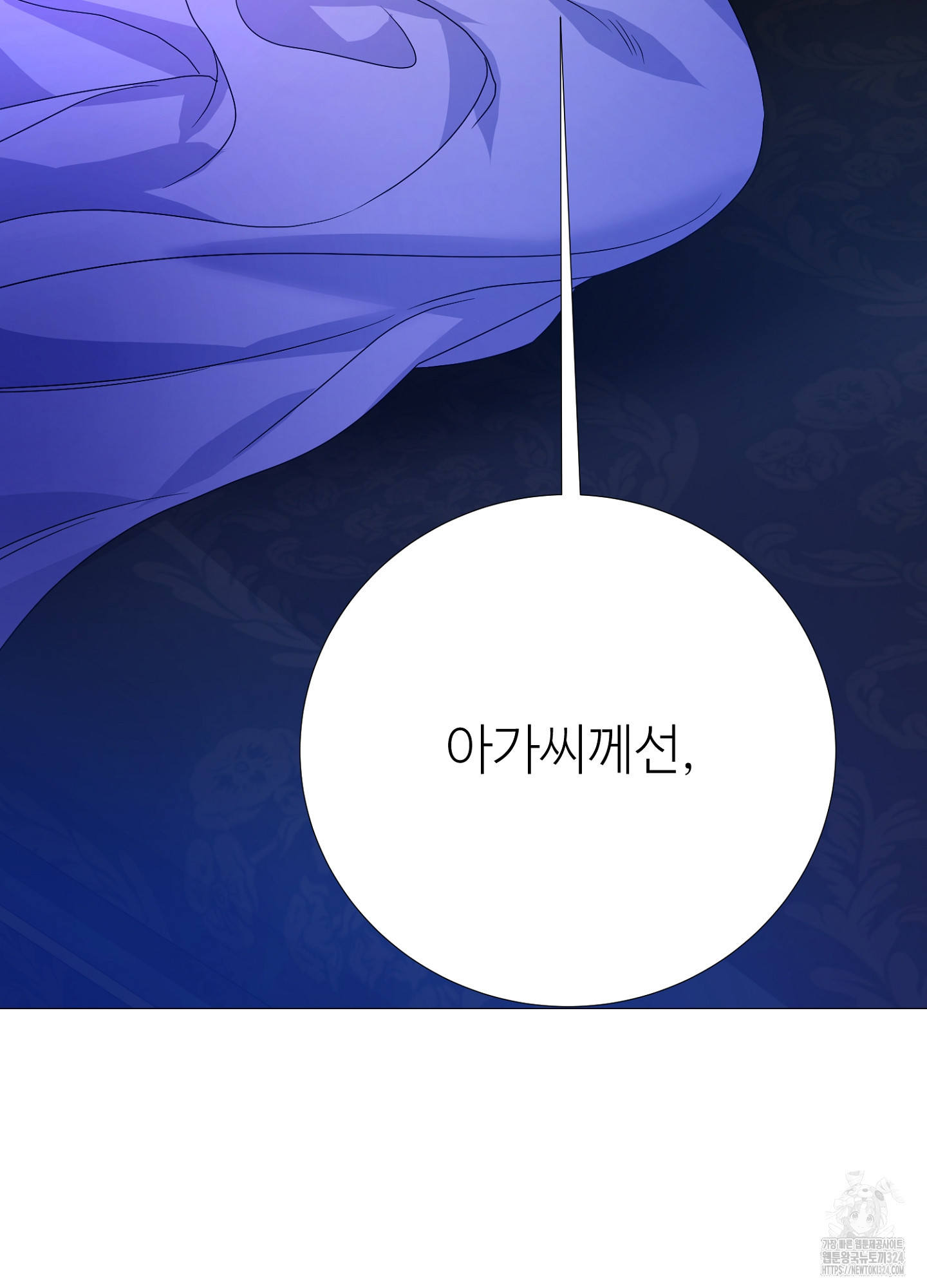 새비지 캐슬 7화 131