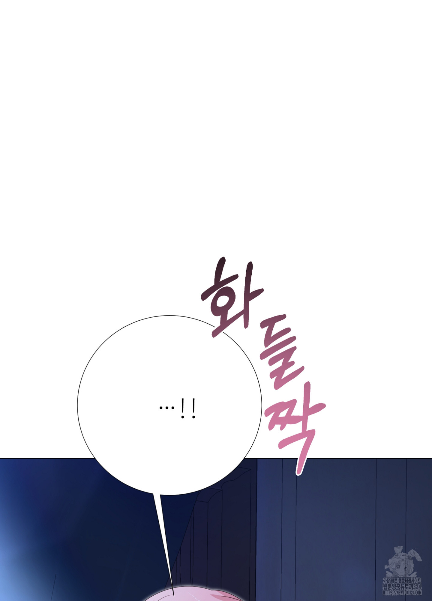새비지 캐슬 7화 147