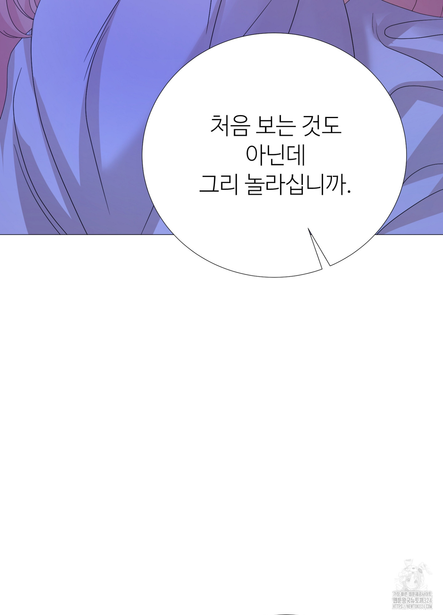 새비지 캐슬 7화 149