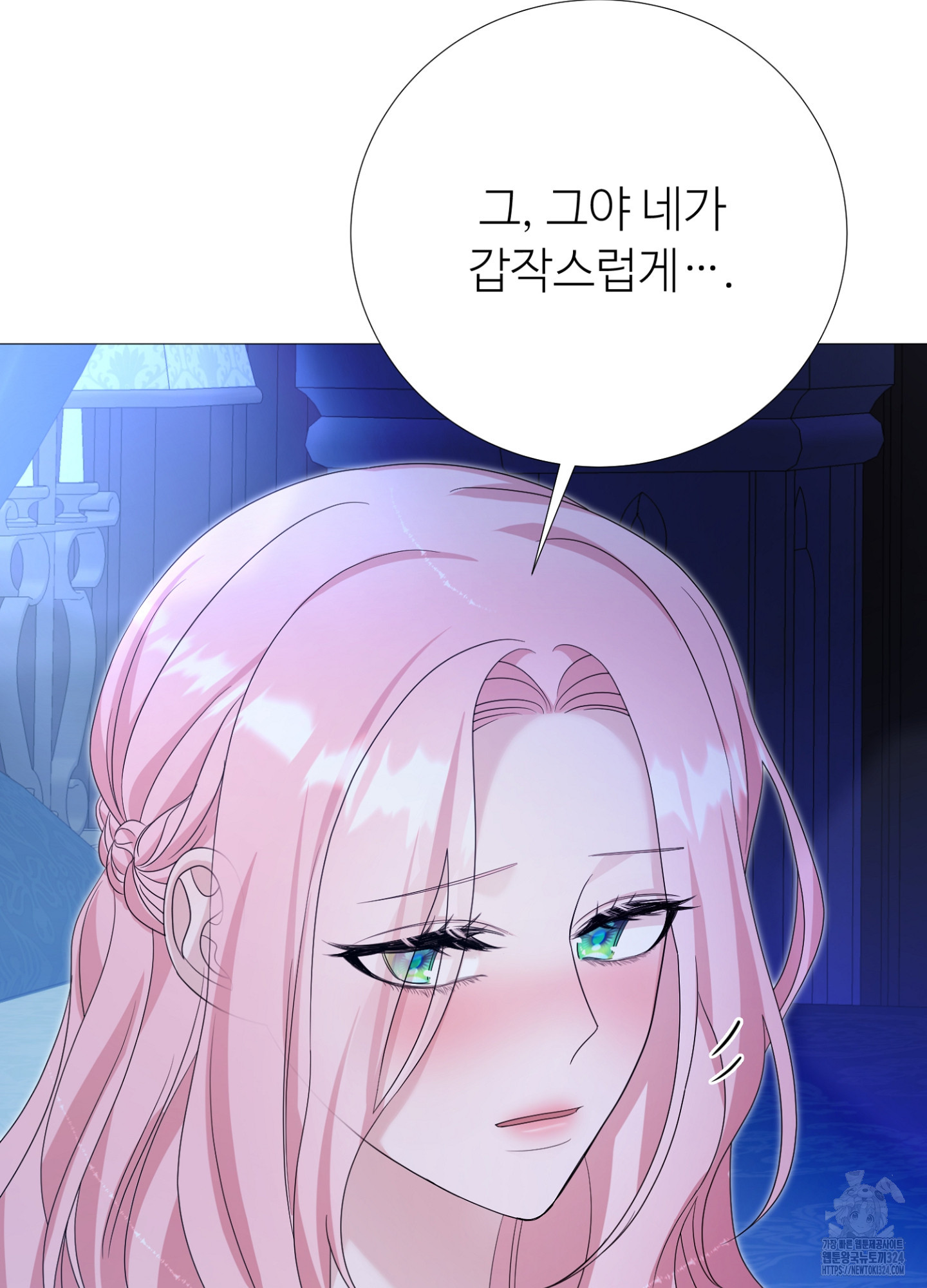 새비지 캐슬 7화 150