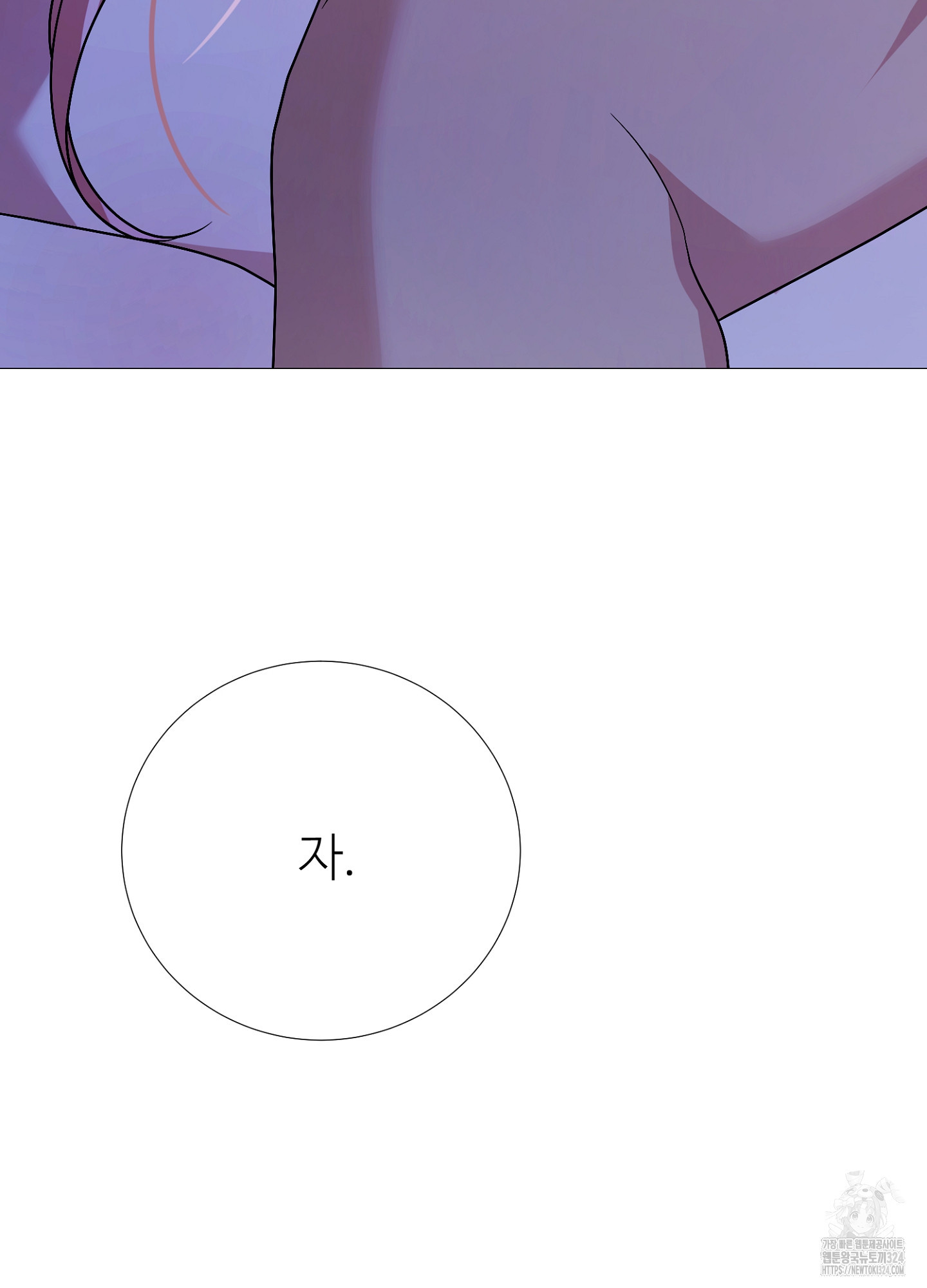 새비지 캐슬 7화 154