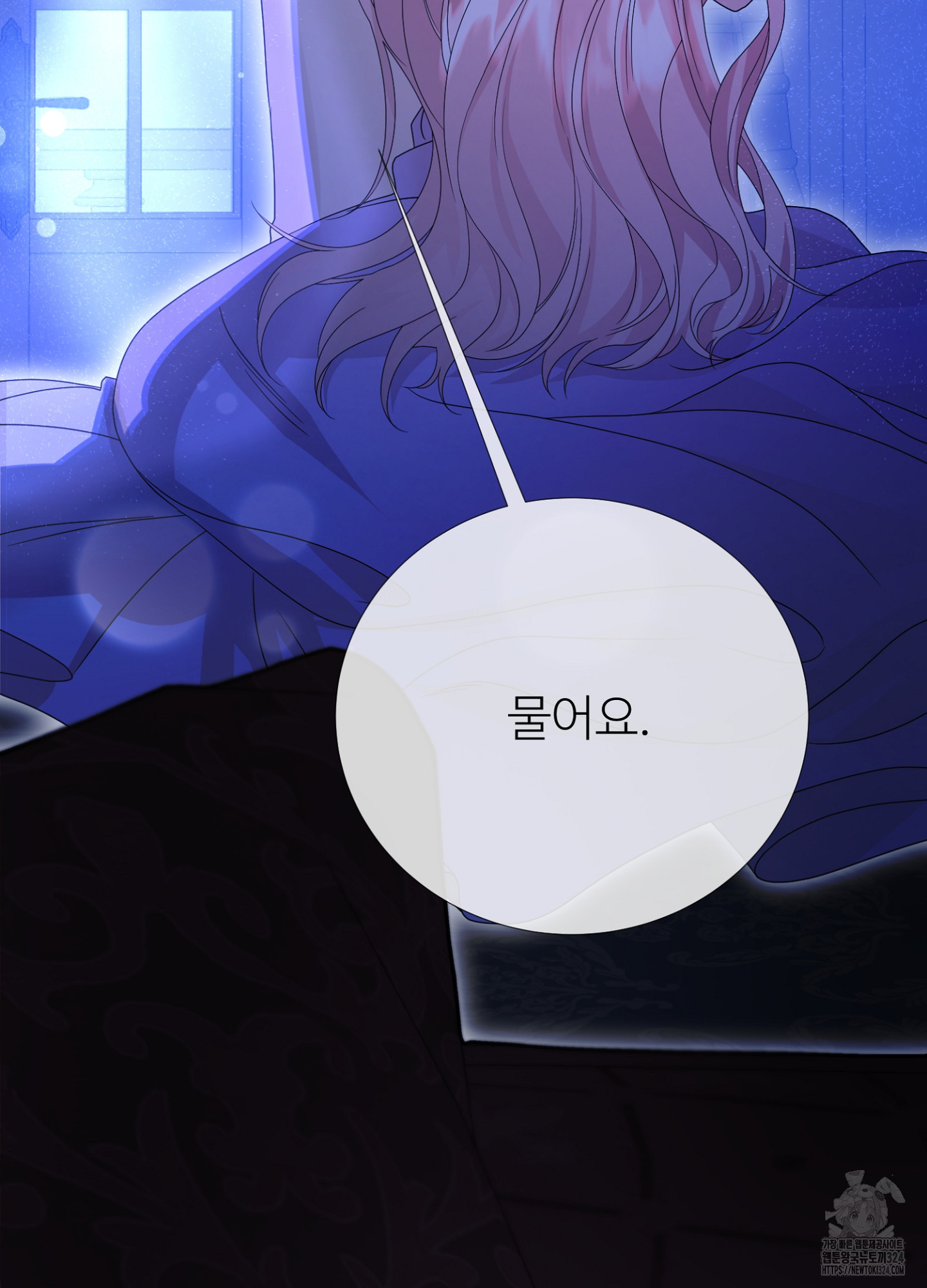 새비지 캐슬 7화 157