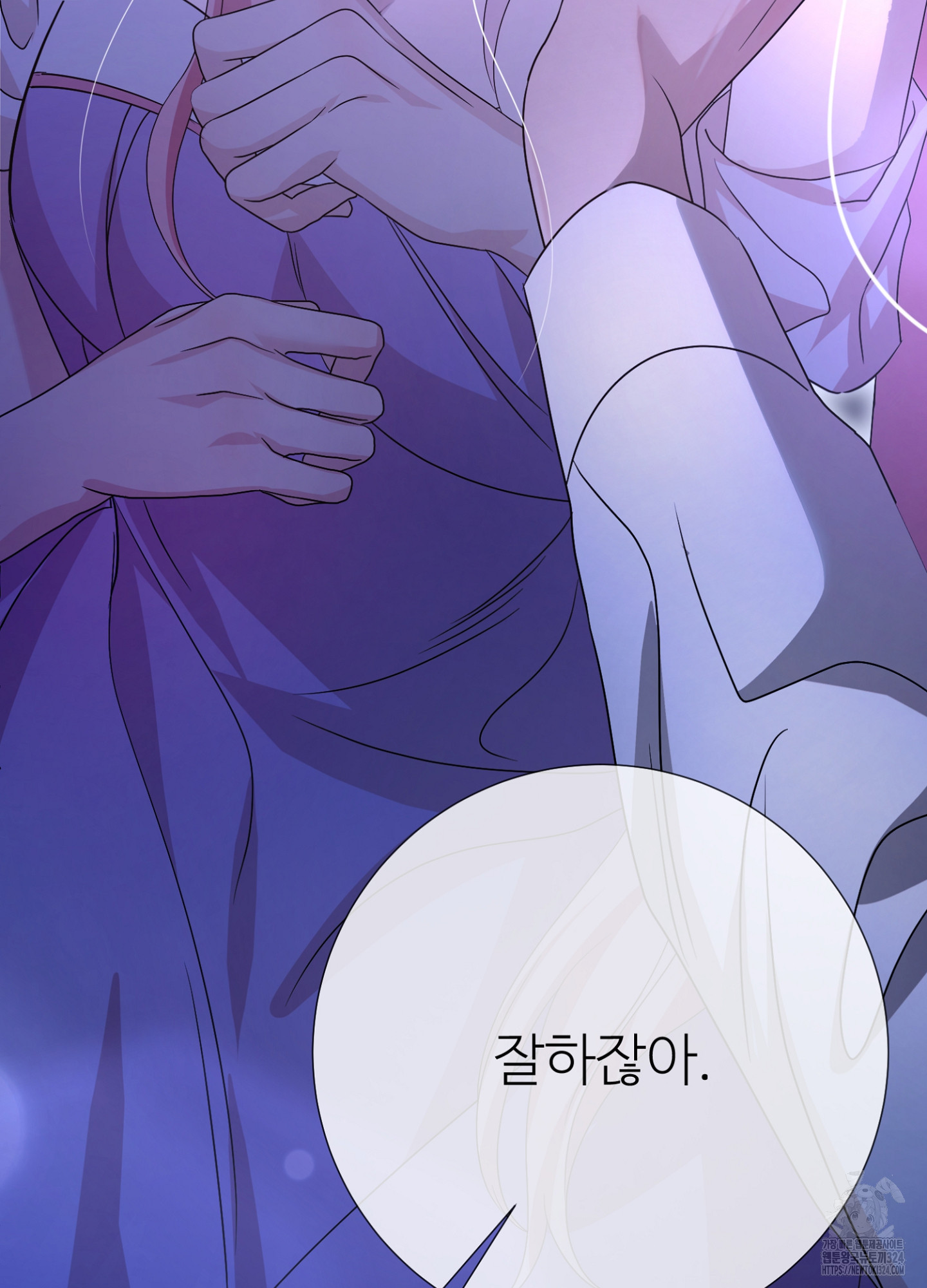 새비지 캐슬 7화 162