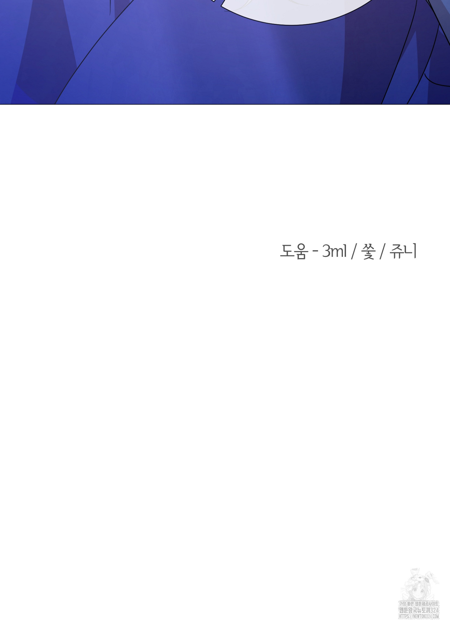 새비지 캐슬 7화 163