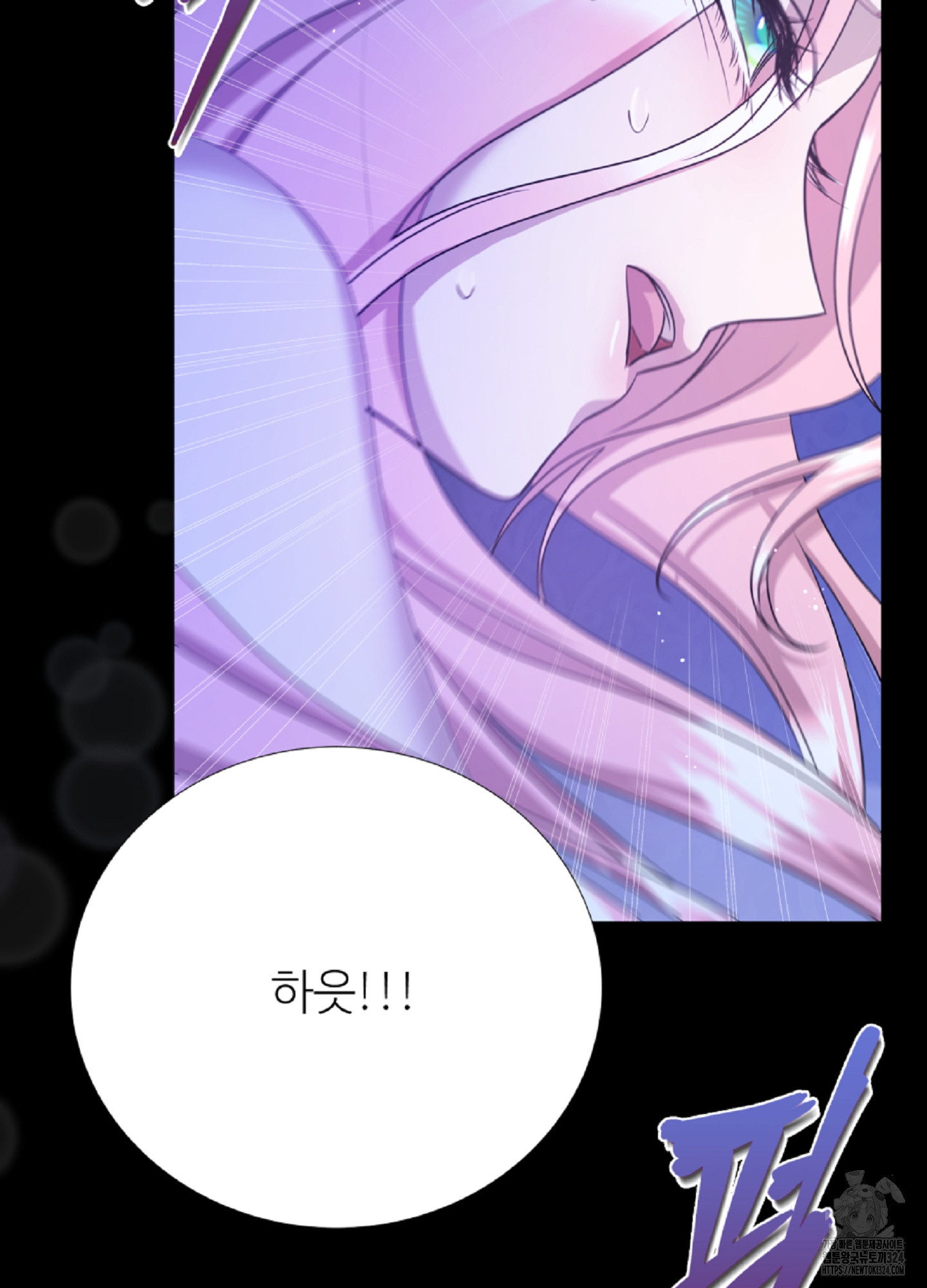 새비지 캐슬 17화 22