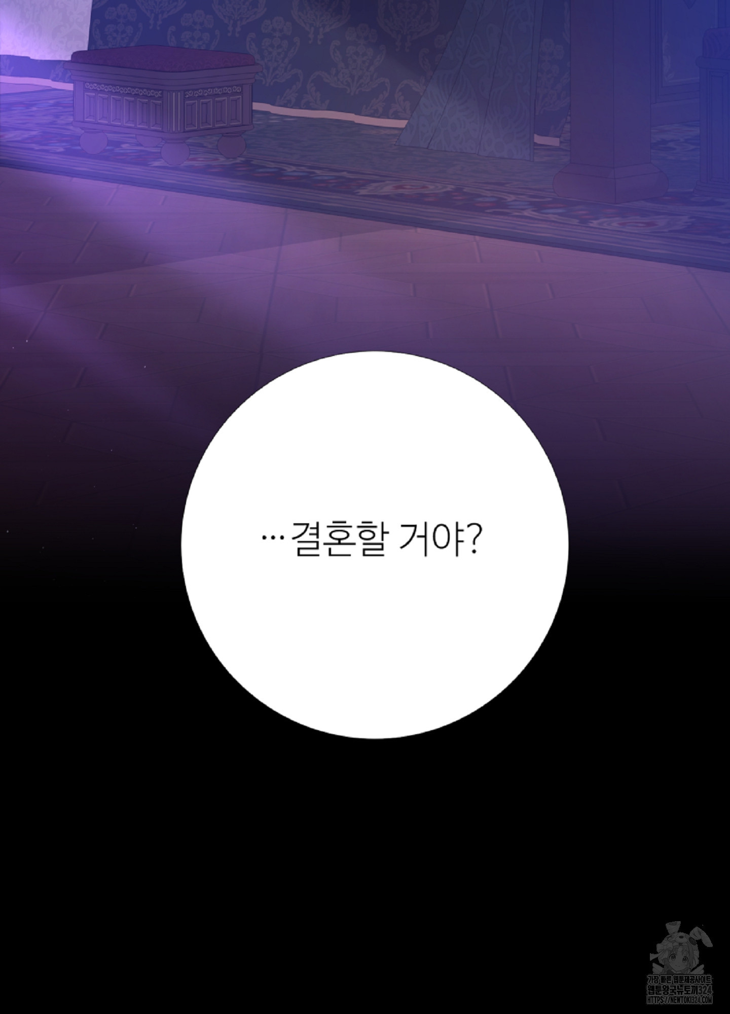 새비지 캐슬 17화 28