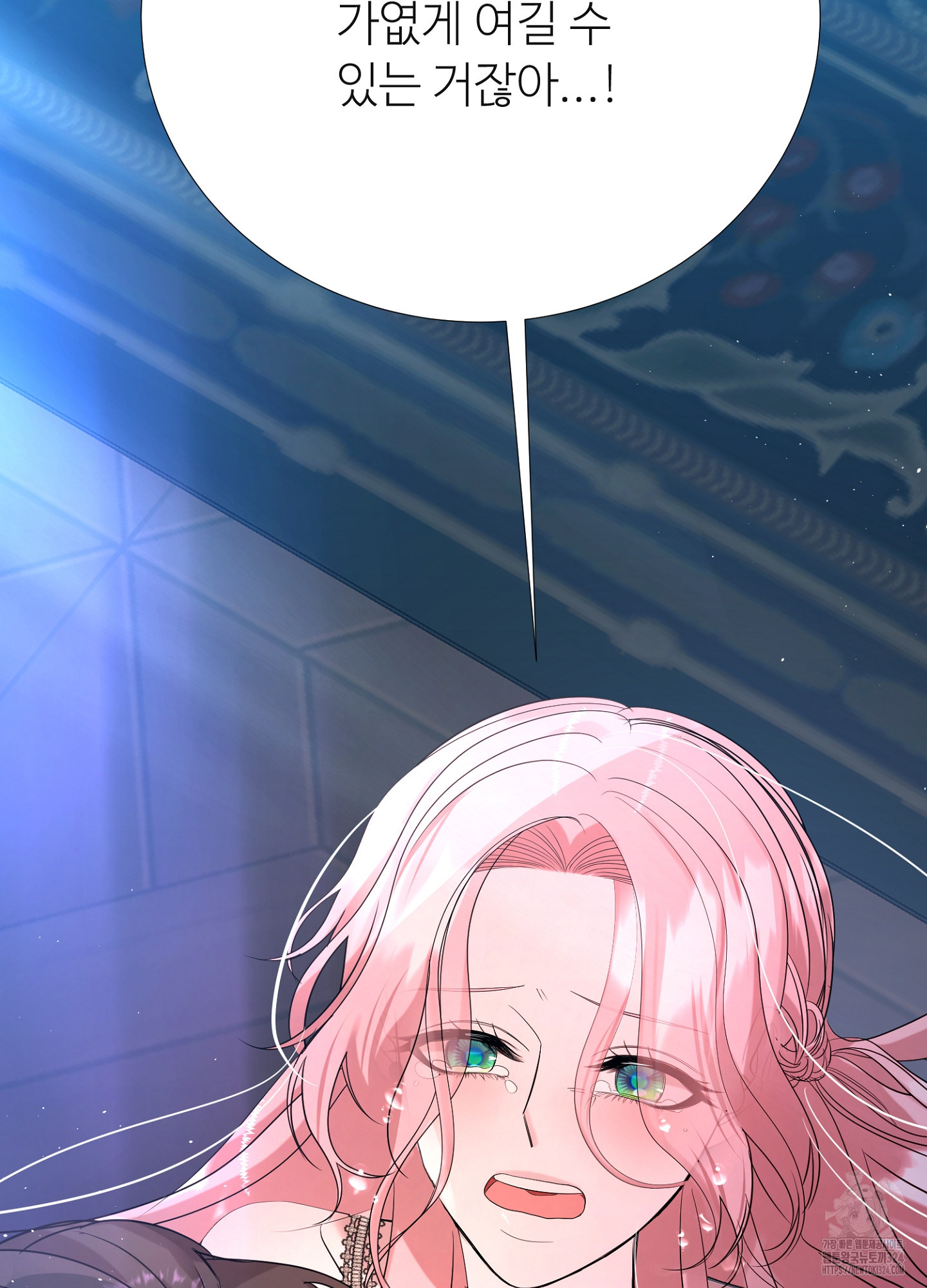 새비지 캐슬 17화 67