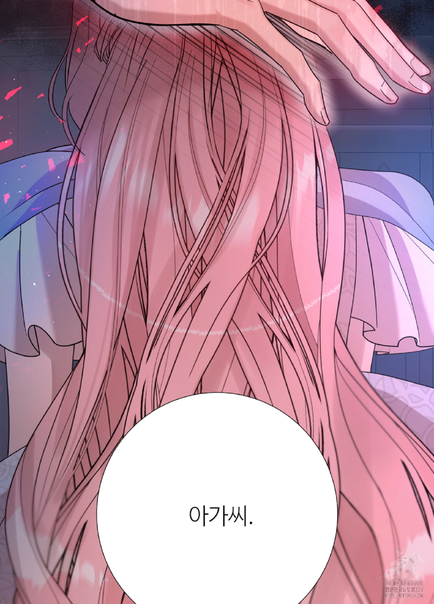 새비지 캐슬 17화 79