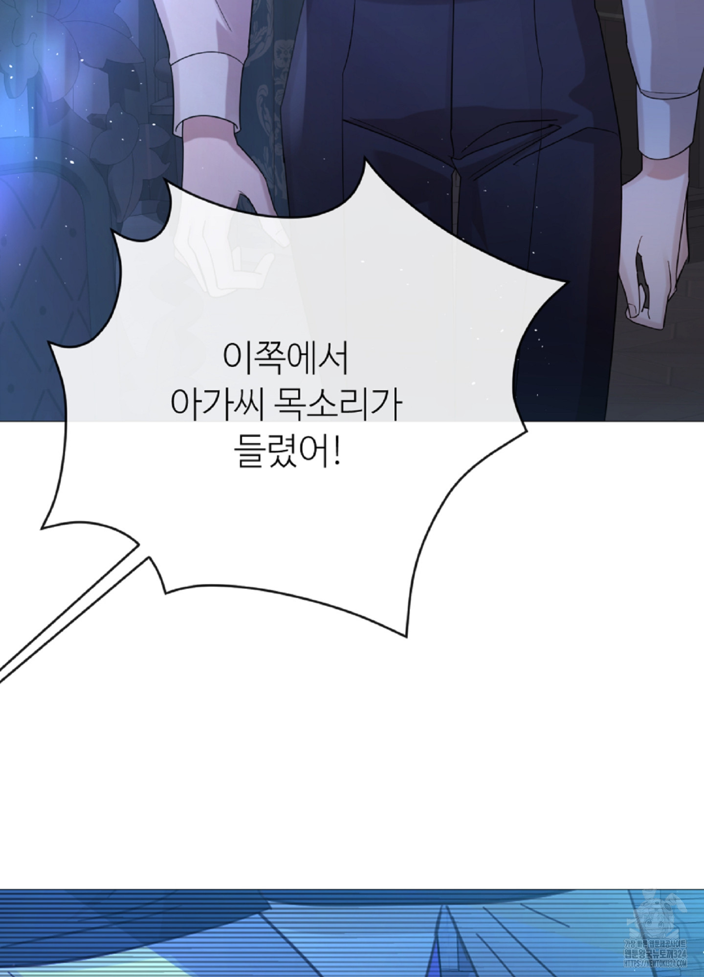 새비지 캐슬 17화 91