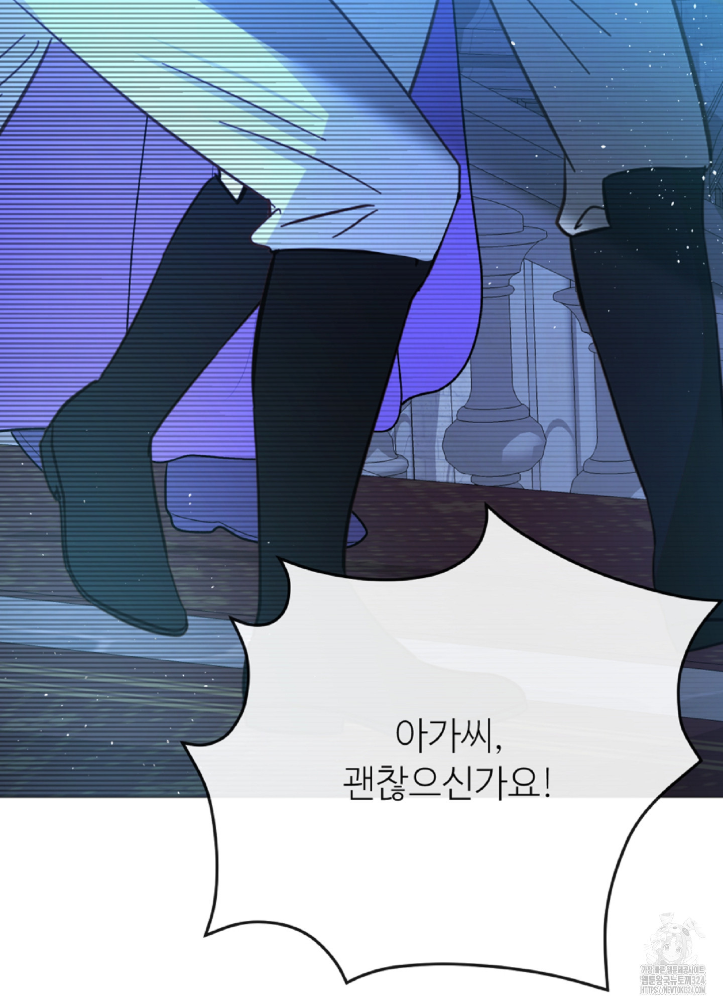 새비지 캐슬 17화 92
