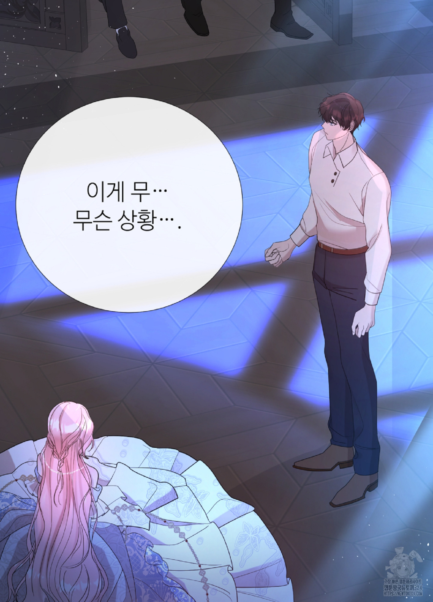 새비지 캐슬 17화 95
