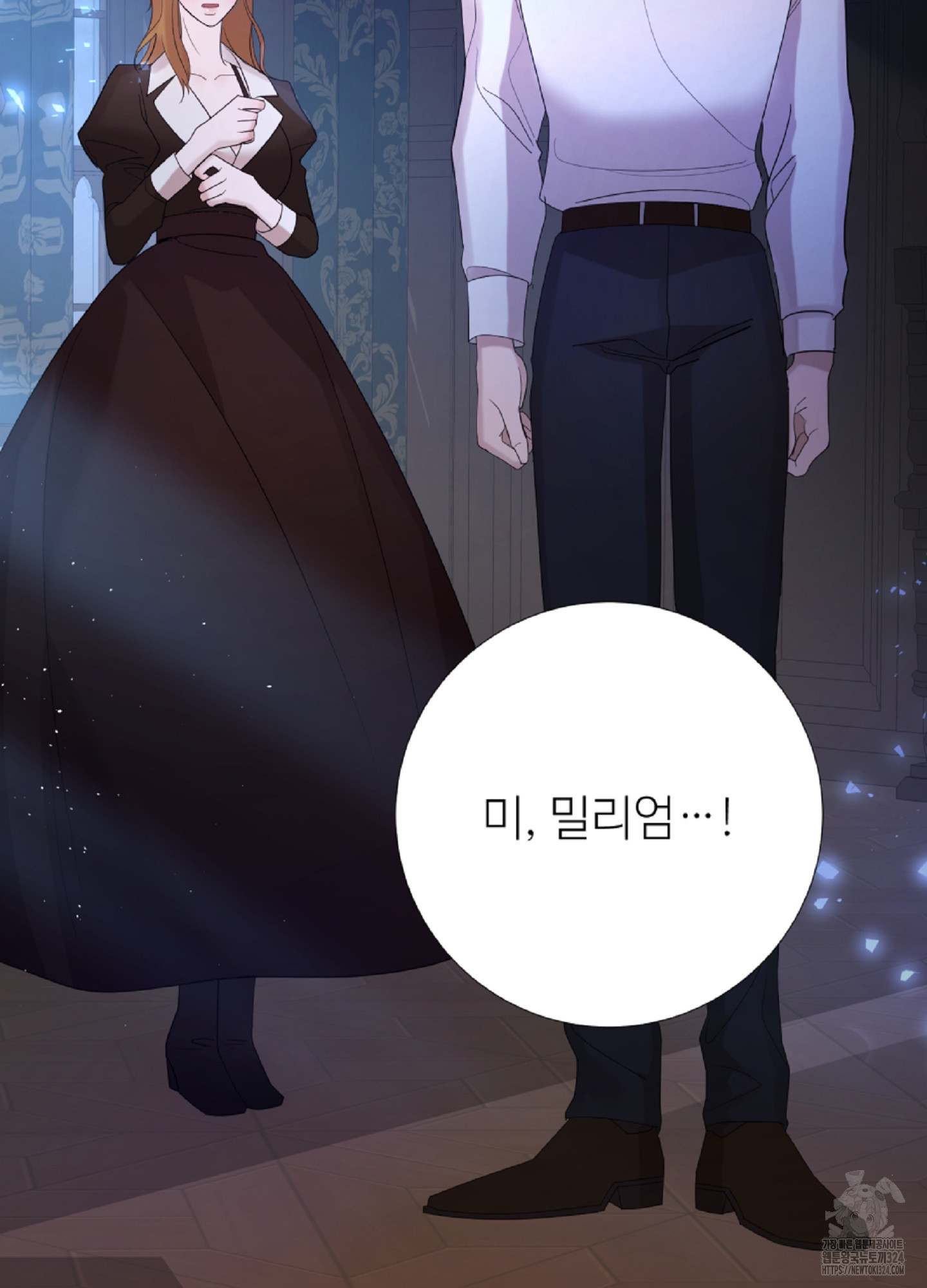 새비지 캐슬 17화 128