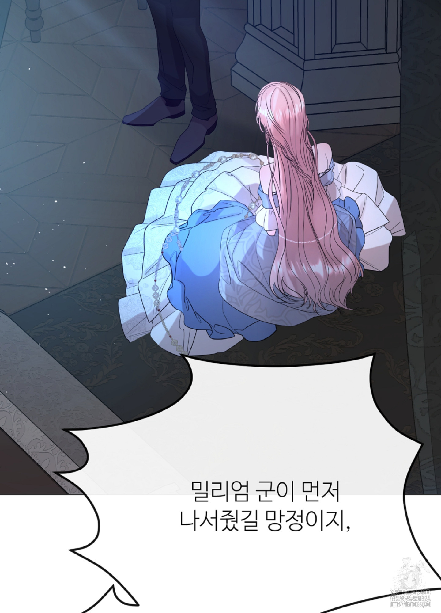 새비지 캐슬 17화 147