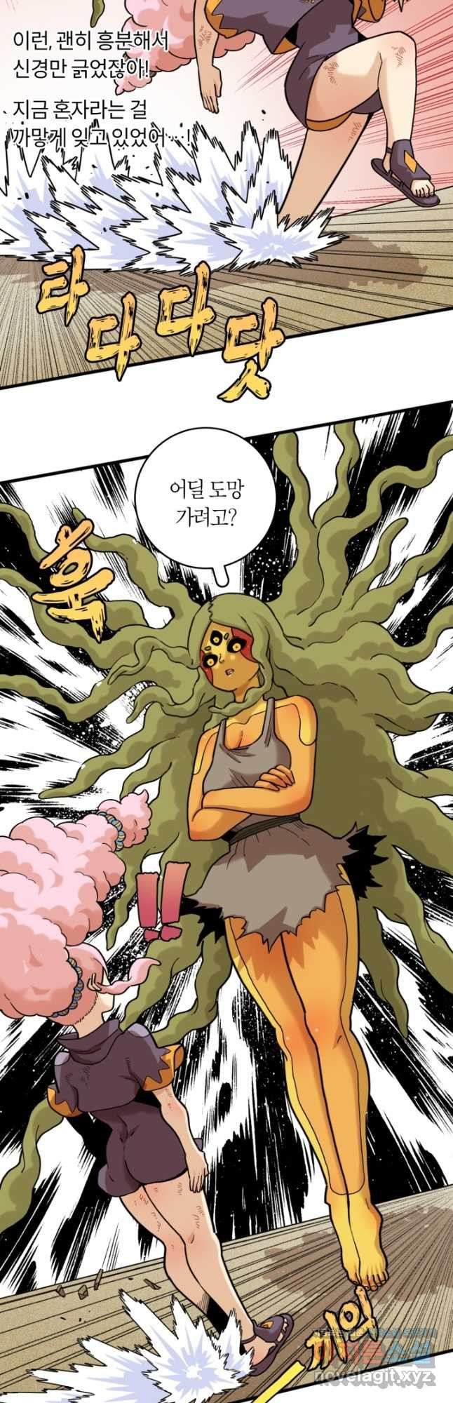 멸망한 세계를 되살리는 방법 168화 2