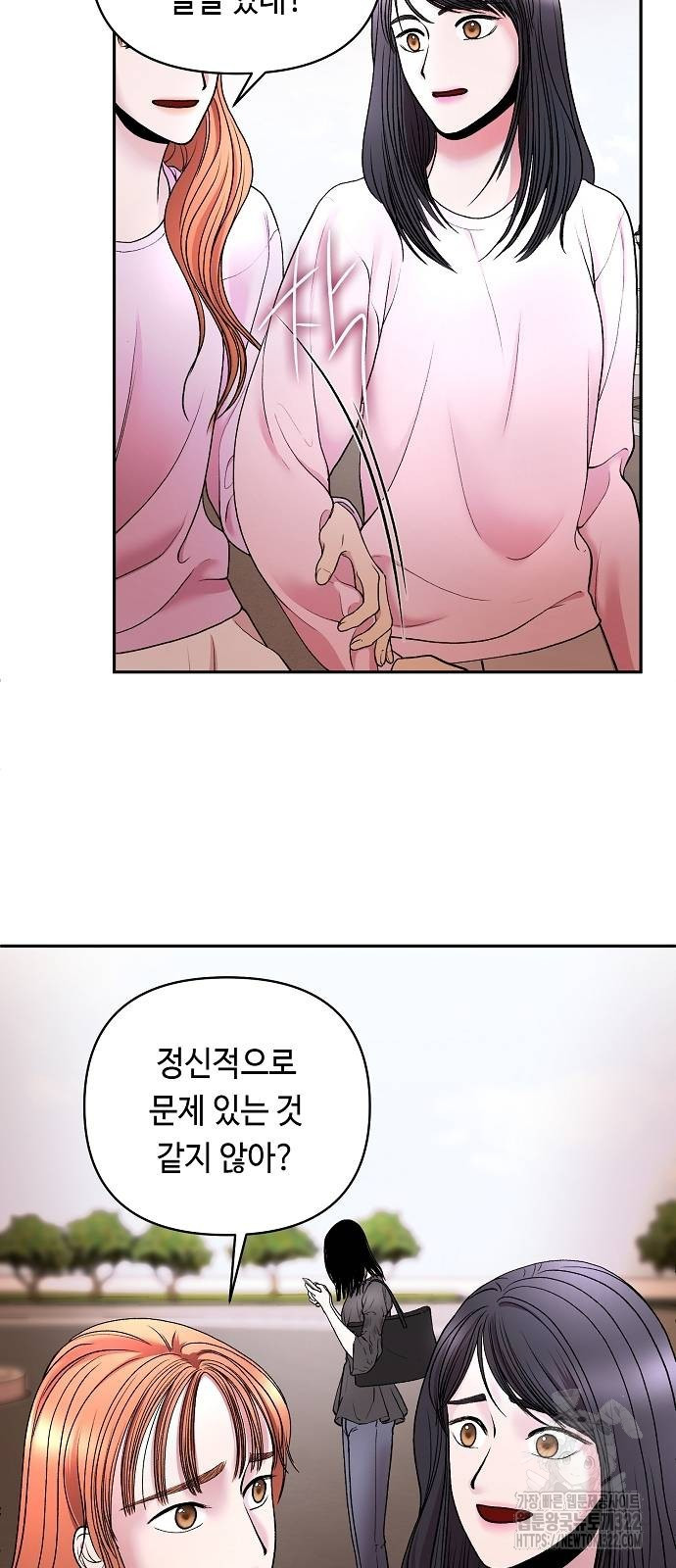 망돌의 사생 4화 8