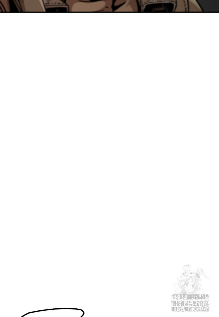 혼자 레벨업 합니다 158화 11