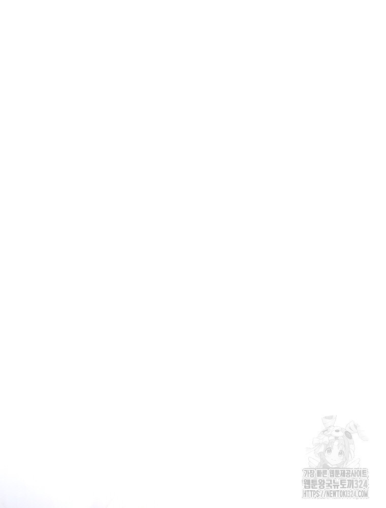 철벽의 영애 49화 17