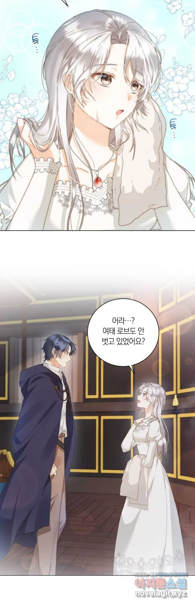 영원한 조연은 없다 30화 7