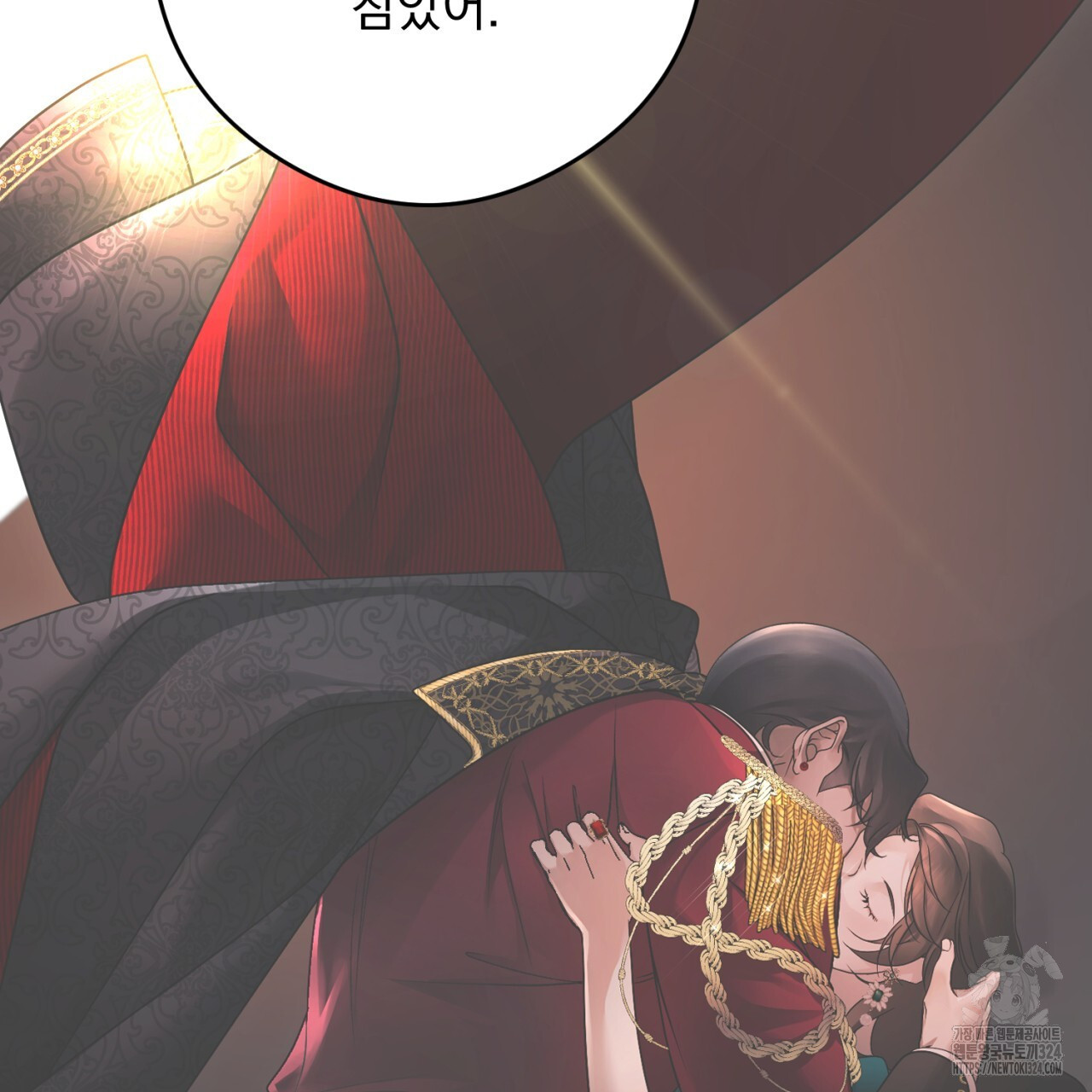 이스닐다 98화 12