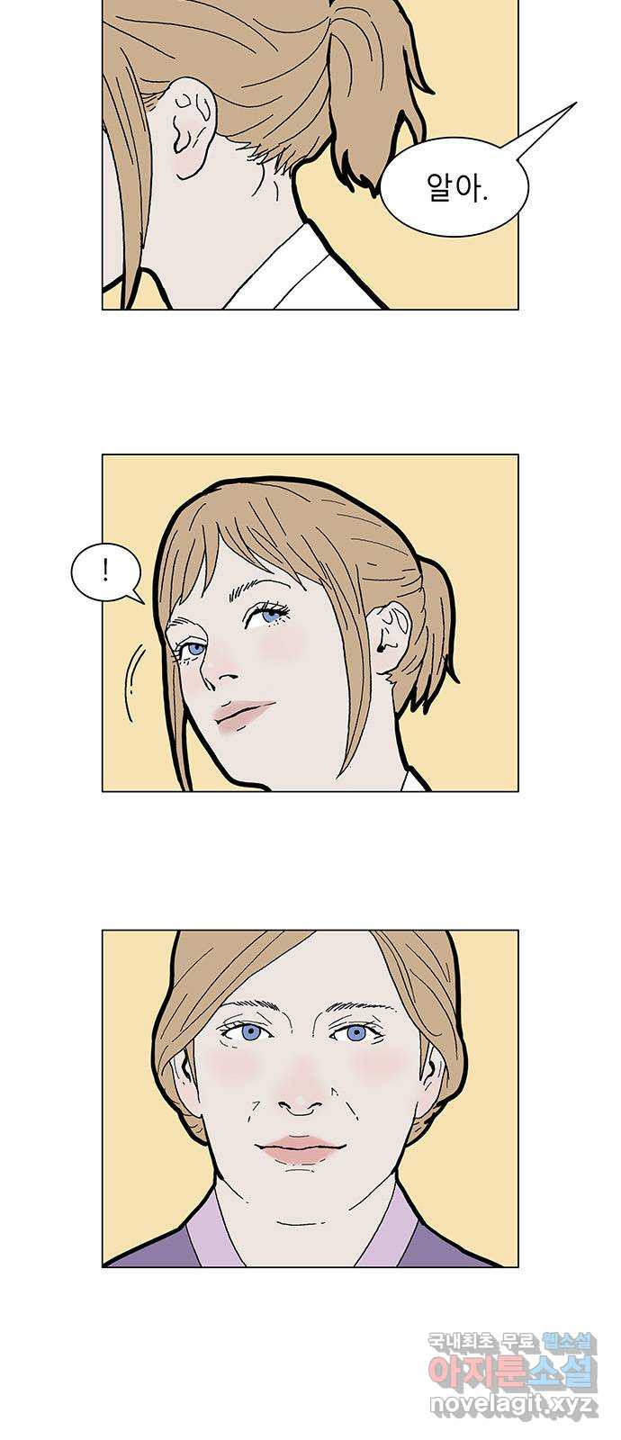 엘프 42화 3