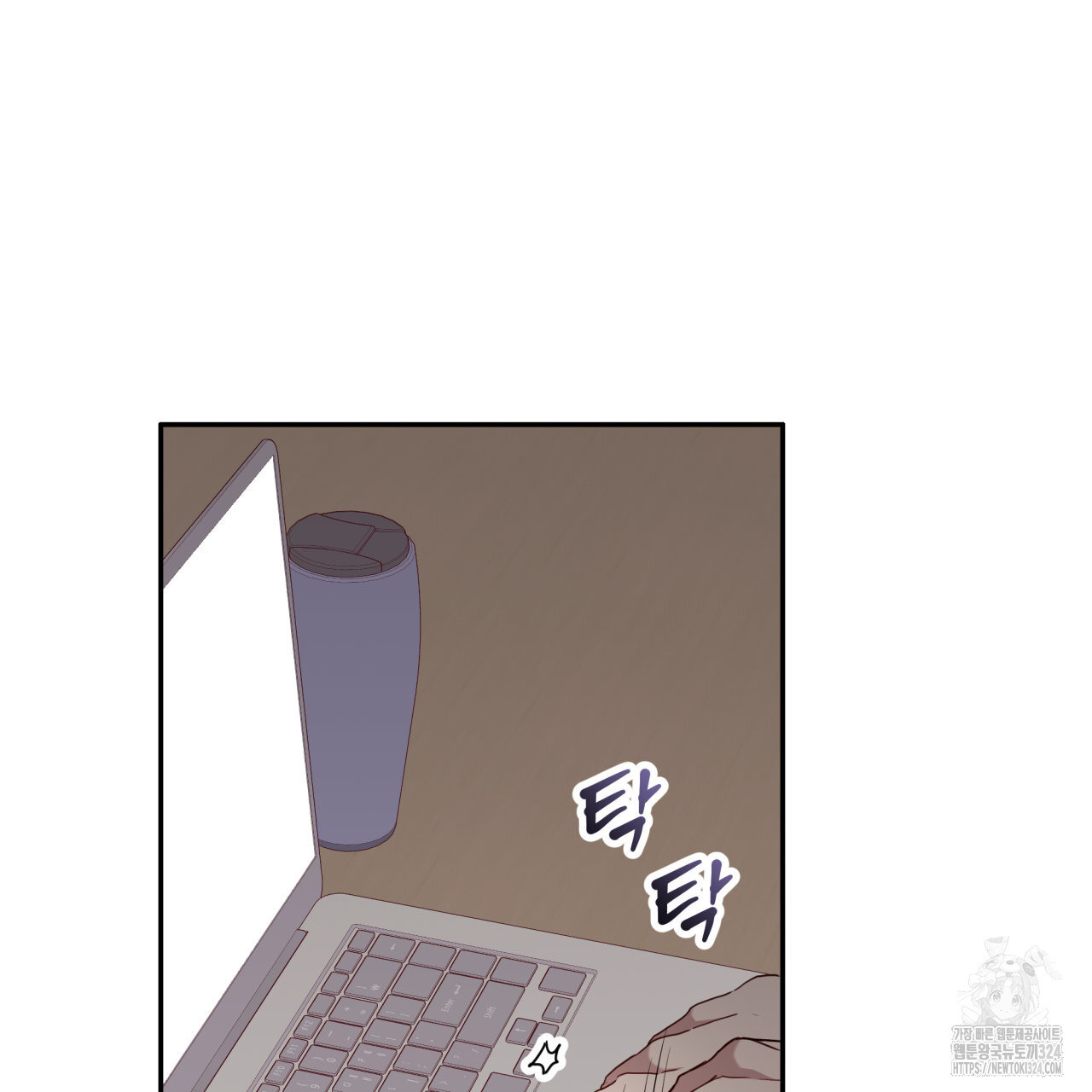 알파친구 19화 3